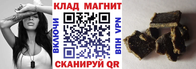 Наркота Кодинск Кокаин  АМФЕТАМИН  Мефедрон 