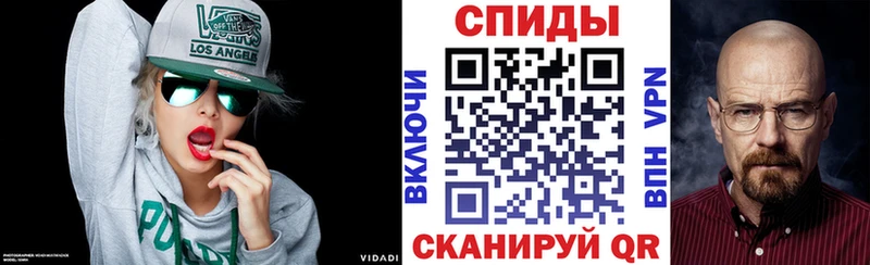 хочу   Кодинск  OMG зеркало  Амфетамин VHQ 