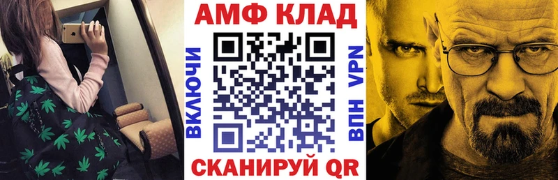 АМФЕТАМИН 98% Кодинск