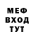 A-PVP кристаллы Seryj BoJIk