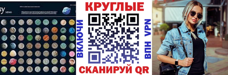 как найти закладки  Кодинск  ЭКСТАЗИ Philipp Plein 