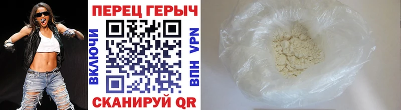 Героин гречка  как найти наркотики  Кодинск 