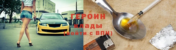 мяу мяу кристалл Богданович