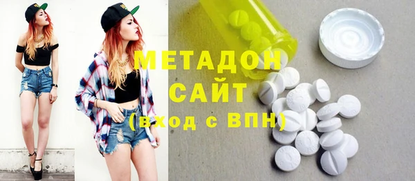 ECSTASY Богородицк
