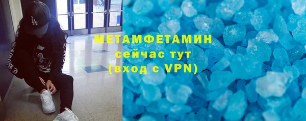 мдма Богородск