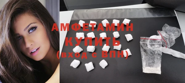 мдма Богородск