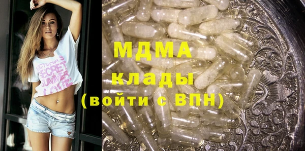 ECSTASY Богородицк