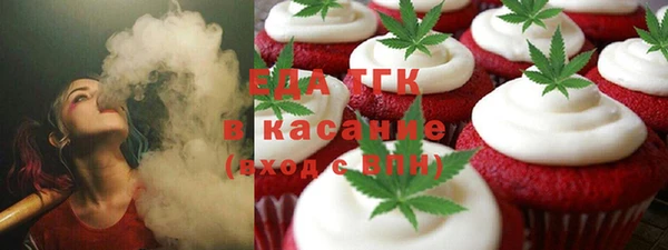 мяу мяу кристалл Богданович