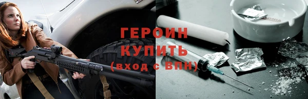 мдма Богородск