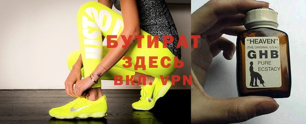 мяу мяу кристалл Богданович