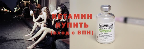 ECSTASY Богородицк