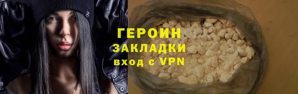 мяу мяу кристалл Богданович