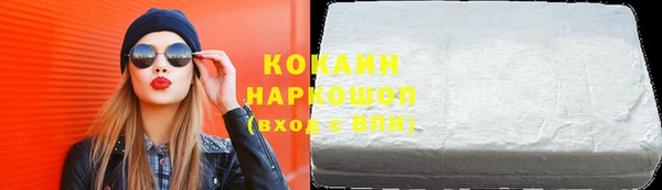 мяу мяу кристалл Богданович