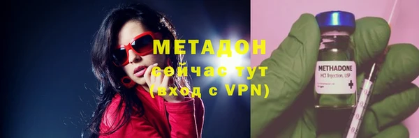 мдма Богородск
