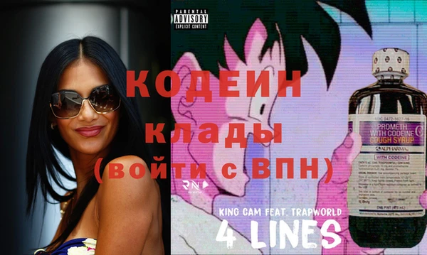 мяу мяу кристалл Богданович