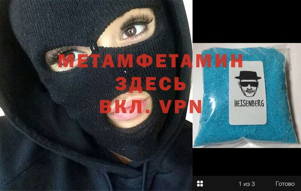 мяу мяу кристалл Богданович