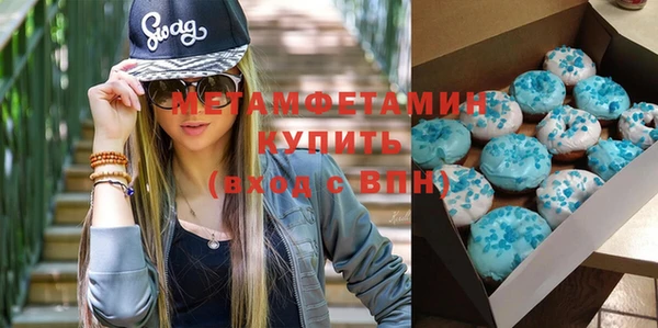мяу мяу кристалл Богданович
