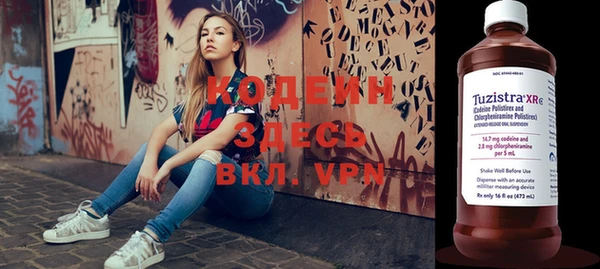 мяу мяу кристалл Богданович