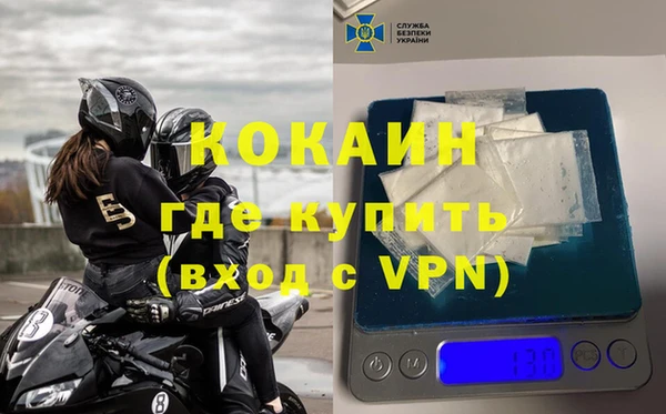 мдма Богородск