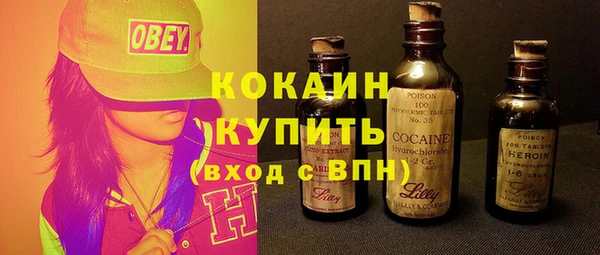 мяу мяу кристалл Богданович