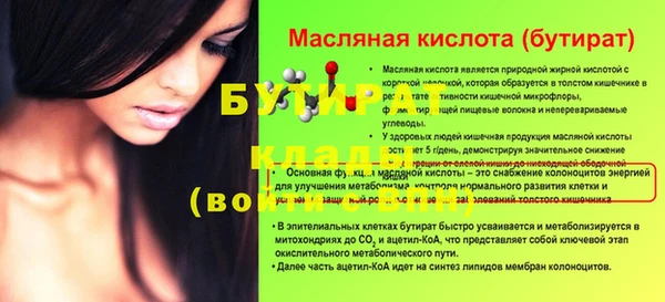 мяу мяу кристалл Богданович