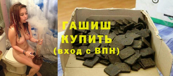 мяу мяу кристалл Богданович