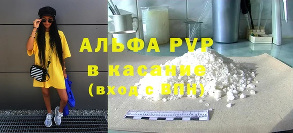 мдма Богородск