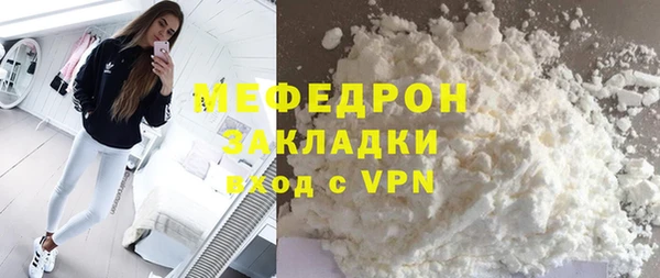 мяу мяу кристалл Богданович