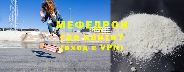 ECSTASY Богородицк