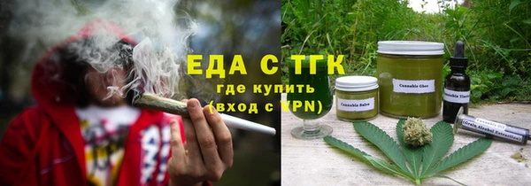 ECSTASY Богородицк