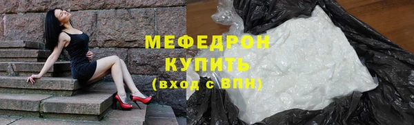 мдма Богородск