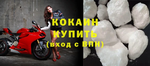 мяу мяу кристалл Богданович