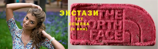 мяу мяу кристалл Богданович