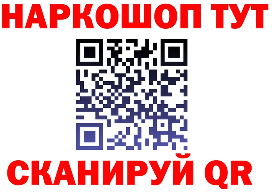 ГАШ гарик зеркало дарк нет OMG Кодинск