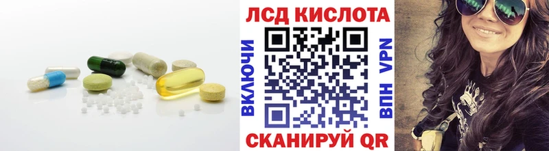 Лсд 25 экстази ecstasy  продажа наркотиков  Кодинск 