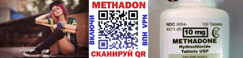 МЕТАДОН мёд  Кодинск 