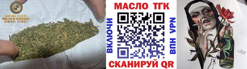 Дистиллят ТГК концентрат  Кодинск 